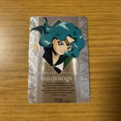 セーラーネプチューン カードのサムネイル