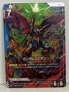 ガンダムカードゲーム ガンダムエピオン GD02-002 LR+ パラレル - メルカリ