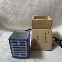 染付　算木火入　暁山　茶道具　裏千家 染付 算木火入 暁山 茶道具 裏千家 - メルカリ