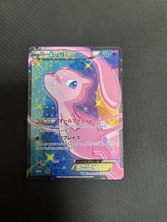 ビストロさん専用ミュウEX シャイニーコレクション SR SC 1edのサムネイル