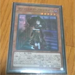 ヴァンパイア フロイラインのサムネイル