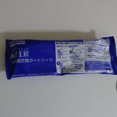 タカギ　みず工房　浄水器 交換 カートリッジのサムネイル