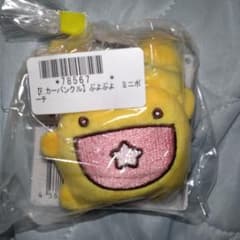 ぷよぷよ　ミニポーチ　カーバンクル　小物入れ　小銭入れ