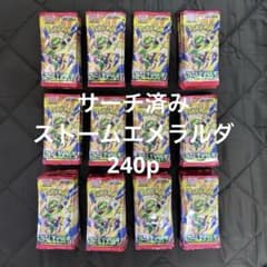 ★即日発送さん★様 リクエスト 3点 まとめ商品のサムネイル