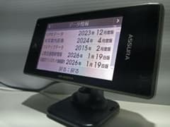 888【作動確認済】セルスター アスラ AR-202GA レーダー探知機 - メルカリ
