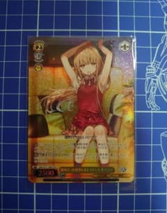 ヴァイスシュヴァルツ 臆病だった自分にさようならを 椎名真昼 SR