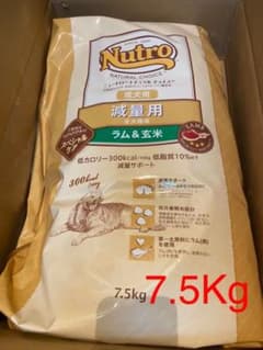 ニュートロ ナチュラル チョイス 減量用 全犬種成犬用 ラム&玄米(7.5kg)のサムネイル