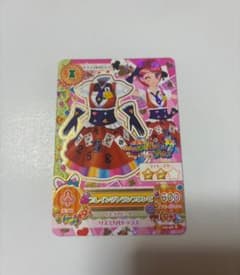 アイカツ プレイングトランプワンピカードのサムネイル