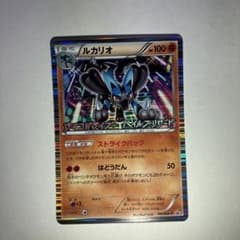 ルカリオ　ポケモンカード　BW プロモのサムネイル