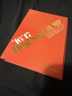 Hey! Say! JUMP 2016-2017 カレンダーのサムネイル