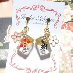 あーちゃん様専用♥桜水晶イヤリングのサムネイル