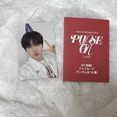 TREASURE ジュンギュ PULSE ON トレカのサムネイル