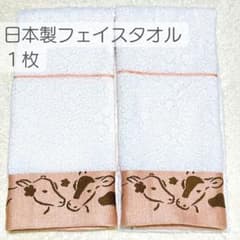 新品未使用品／日本製朱子織ジャガードフェイスタオル１枚／花ざかり