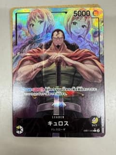 キュロス L-PEB01-040]エクストラブースター メモリアルコレクションのサムネイル