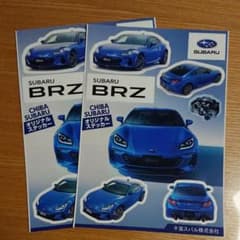 スバル BRZ オリジナルステッカーのサムネイル