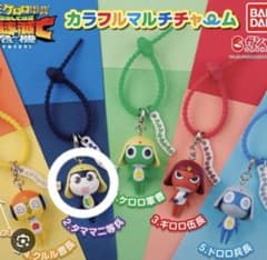 ケロロ軍曹タママ　マルチチャームのサムネイル