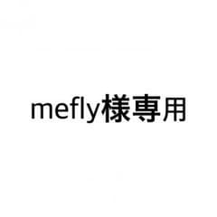☆のサムネイル