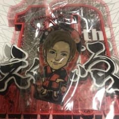 クリアチャーム 岩谷翔吾のサムネイル