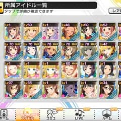 デレステのサムネイル