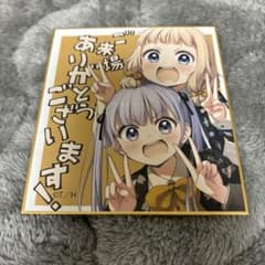 NEW GAME전 특전 색지