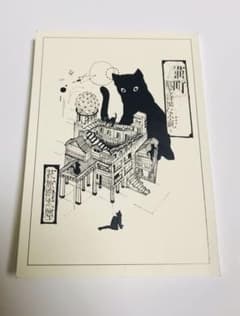 猫町（萩原朔太郎 著）のサムネイル
