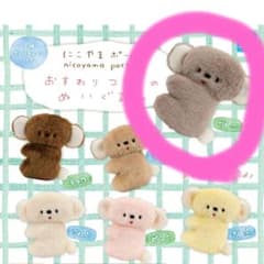 にこやまポッケ おすわりコアラ　グレー