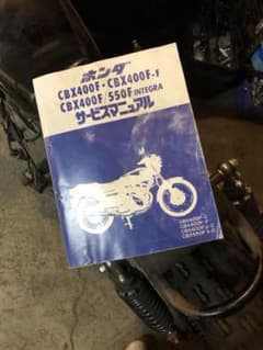 CBX400F 専用のサムネイル