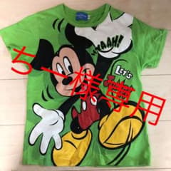 ディズニー ミッキー Tシャツ 2枚のサムネイル