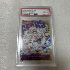 PSA10 モンキー・D・ルフィ OP05-119 SEC パラレル - メルカリ