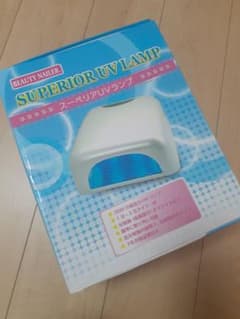 美品！ビューティーネイラー　スーペリアUVランプのサムネイル