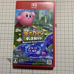 Switch2 星のカービィ ディスカバリー Nintendo Switch …