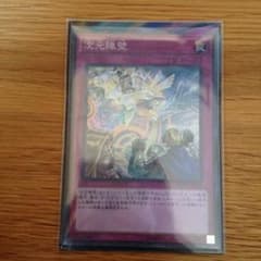 次元障壁のサムネイル