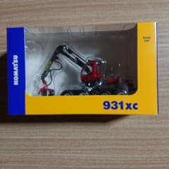 コマツ株主優待 931XC ホイールハーベスタのサムネイル