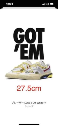 NIKE OFF WHITE 27.5cmのサムネイル
