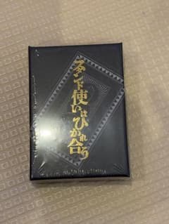 未開封 ジョジョ展 トランプ JOJO スタンド使いはひかれ合う 荒木