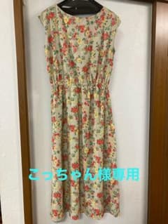 花柄、無地リバーシブルワンピース ロングワンピースのサムネイル