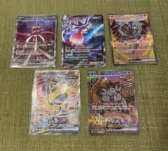 300円オークション】ポケモンカード まとめ売り 引退品 SAR 5枚 - メルカリ