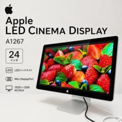 Apple LED シネマディスプレイ A1267 24インチ モニター - メルカリ