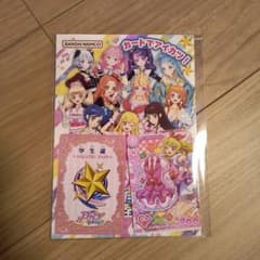 おもちゃショー　学生証 ピンクステージベスト＆スカート　星宮いちごのサムネイル