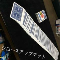 クロースアップマットのサムネイル