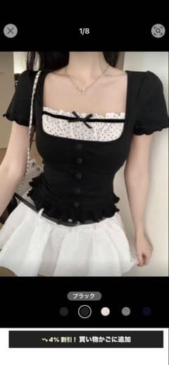 Dazy ブラック 半袖 トップス S 半袖52544880のサムネイル