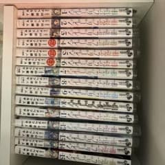 葬送のフリーレン全巻セット（1巻〜15巻）のサムネイル