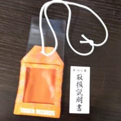 m99433331035_1.jpg?1769156718