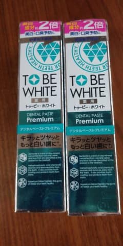 値引きしました❗薬用 美白口臭予防歯磨き  ２本 トゥービー ホワイトのサムネイル