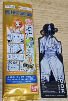 ONE PIECE ブックマークコレクション Vol.2　ブルックのサムネイル