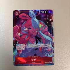 ウタ　SR パラレル　EB03-003のサムネイル