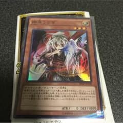 幽鬼うさぎ ゆきうさぎのサムネイル