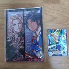 最強ジャンプ付録 ファイアーエムブレム・トレカセットのサムネイル