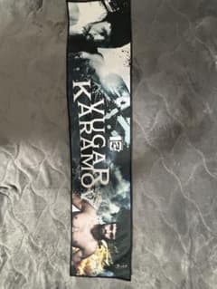 RIZIN一番くじ YUGAB KARAMO タオルのサムネイル