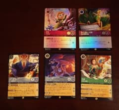 く*ら様 ロルカナ ハイペリアシティ まとめ売りのサムネイル